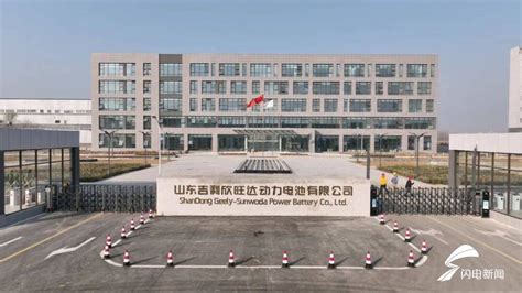 山东省首个枣庄国家高新区科协在高新区成立,高新区升级,规划 -高新技术产业经济研究院