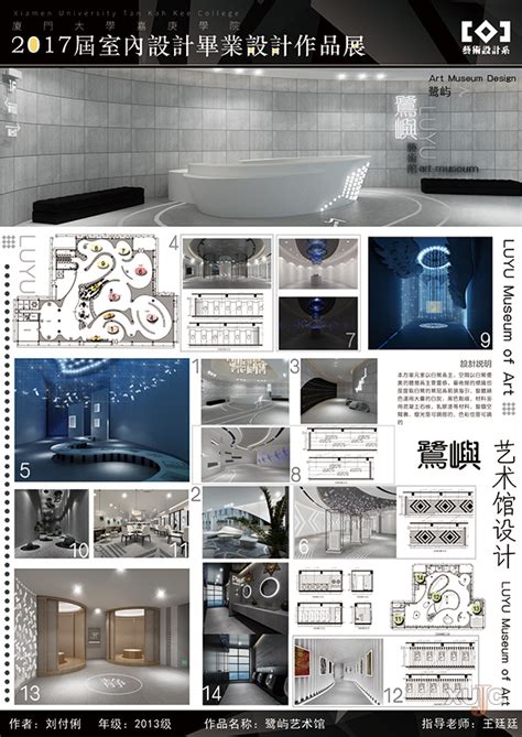 秘密花园 - 办公空间 - 南京大帅室内设计有限公司设计作品案例