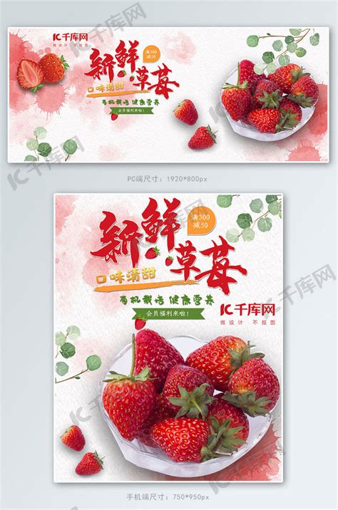 水果红柚电商详情页模板素材-正版图片400685827-摄图网