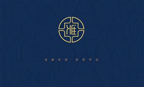 深圳餐饮品牌设计公司-神秘奢华刺身品牌VI设计