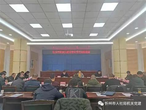 忻府区豆罗中学与忻州七中联盟办学促进城乡教育均衡发展