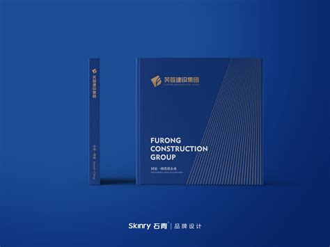 芙蓉建设企业画册设计_石青广告-站酷ZCOOL