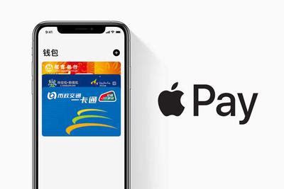 Apple Pay交通卡正式支持天津互联互通城市卡_完美教程资讯-完美教程资讯