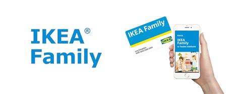The IKEA Family digital card - IKEA