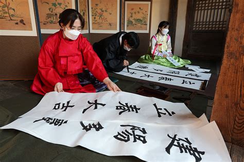 韩国贴汉字对联庆祝立春 白纸黑字亮了（图）