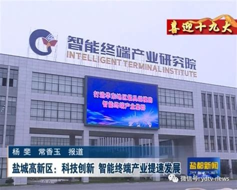全自动冰点仪-上海艾尧科学仪器有限公司