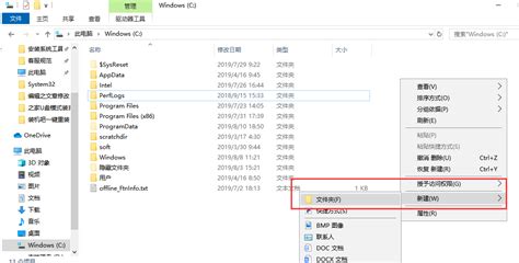 批量新建文件夹(多级文件夹批量新建工具)2.8 中文绿色版-东坡下载
