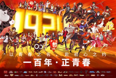超级好看的国漫电影海报设计，中国韵味浓厚，色彩惊艳。#logo设计集#