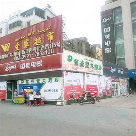 安康日报：“反诈超市”现身孟石岭 - 岚皋宣传