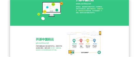 恒拓开源计算机行业网站案例欣赏_北京天晴创艺网站建设网页设计公司
