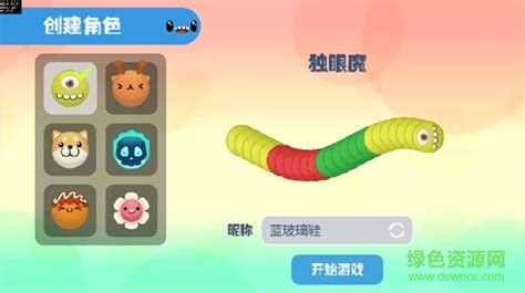犀利蛇游戏-犀利蛇手机版(暂未上线)v0.0.1 安卓版-绿色资源网