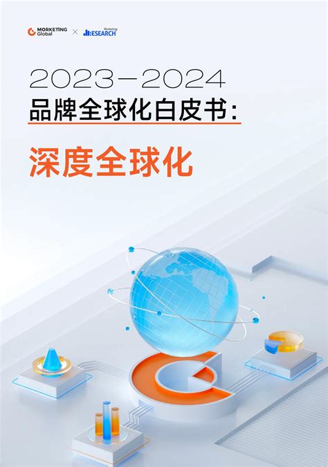 2022-2028年中国文创产品行业市场分析与发展前景预测报告_文化_智研瞻_演出
