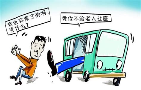 南宁拟立法规定：公交乘客不让座可被赶下车 - 头条 - 不让座就赶下车 - 华声在线专题