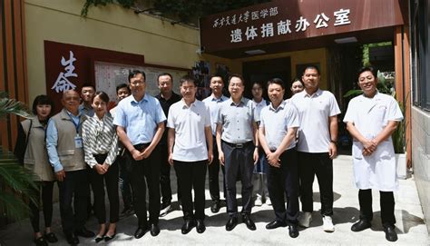 2019年甘肃省红十字会人体器官捐献登记工作流程操作分享-河西学院—医学院