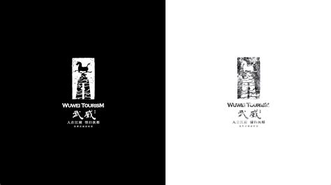 甘肃省武威市文化旅游统一标志（Logo）征集 网络投票开始啦！-设计揭晓-设计大赛网