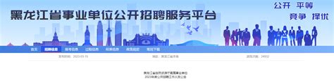 黑龙江省生态环境厅介绍全省“十四五”生态环境保护如何谋篇布局-国际环保在线
