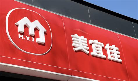 周年庆好物节7月来袭，美宜佳再掀全民畅享季 - MBAChina网