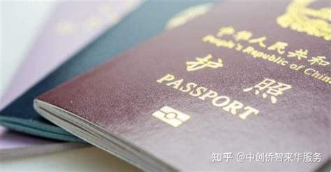 中国护照加注英文名对美宝意味着什么——同名认证及相关内容解读 - 知乎