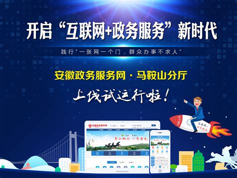 2023第五届中国(马鞍山)互联网大会将于12月7日至9日举办|界面新闻