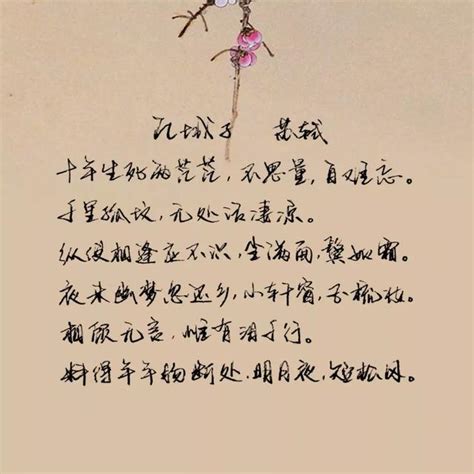 中国最唯美的十首古老情诗_爱情