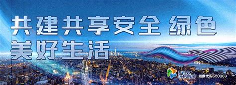 远东股份（600869）投资者沟通会在上海圆满召开__财经头条