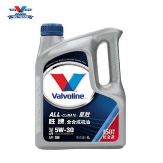 Valvoline 胜牌 All-Climate 星胜系列 全合成机油【报价 价格 评测 怎么样】 -什么值得买
