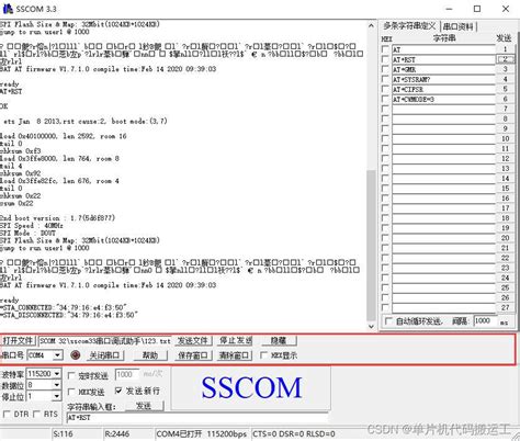 A_A05_002 sscom33串口调试助手使用_sscom串口调试助手_单片机代码搬运工的博客-CSDN博客