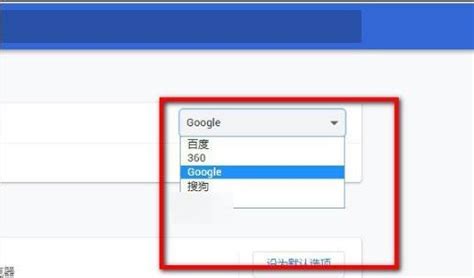 谷歌浏览器谷歌搜索引擎使用方法-e路由器网