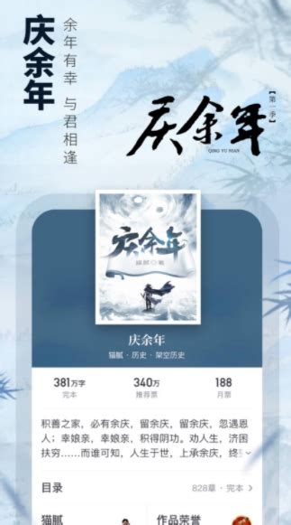 起点历年高分神作，起点中文网小说有哪些评分高于9.0的书