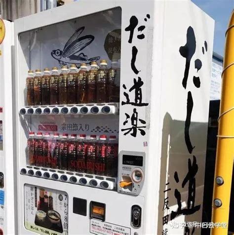 日本的“奇葩”自贩机排名大赏 - 知乎