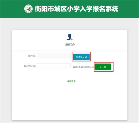 衡阳市人民政府门户网站-衡阳发出首张网约车经营许可证