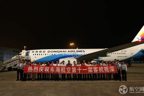 波音、东海航空完成五架787-9梦想飞机订单 – 航旅网