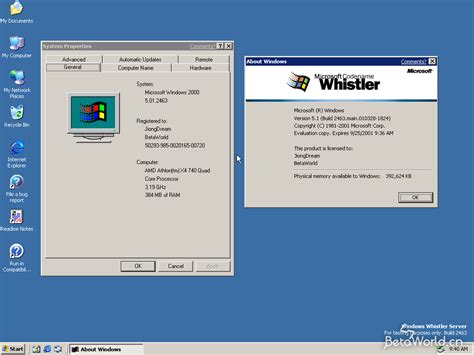 图文演示windows2003迁移至win2008系统的步骤(3) - 系统之家
