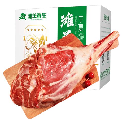 2021年度中国羊肉行业十大品牌榜单__凤凰网