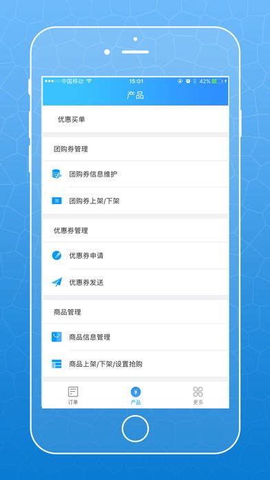 江苏农商银行app手机客户端下载-江苏农商银行appv4.2.5 最新版-腾飞网