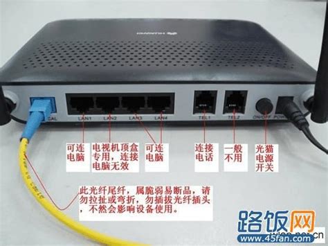 湖州吴兴电信光纤宽带安装公司教你如何光纤宽带安装_天天新品网