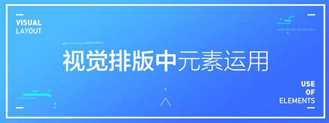 重庆网页设计讲解如何才能让网站充满视觉效果-重庆润雪科技 ...