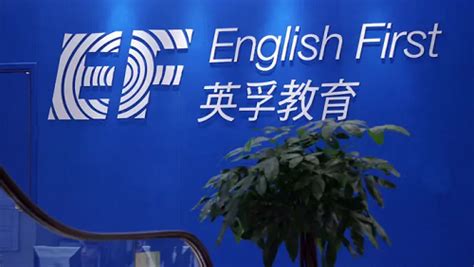 北京英语培训机构排名！有哪些英语机构是白名单的！ - 知乎