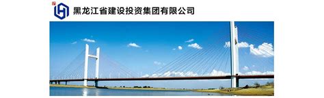 黑龙江省中小企业协会设计图__企业LOGO标志_标志图标_设计图库_昵图网nipic.com