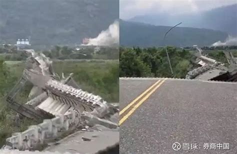 台南发生4.6级地震 逾万户一度停电_凤凰网视频_凤凰网
