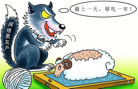 羊毛党，中国最会过日子的网民-白丁学院