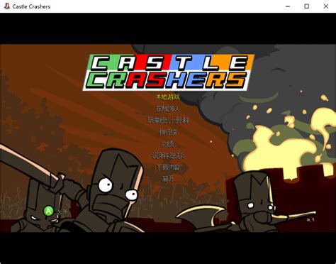 城堡破坏者汉化版下载-城堡破坏者中文版下载v0.1 绿色版-当易网