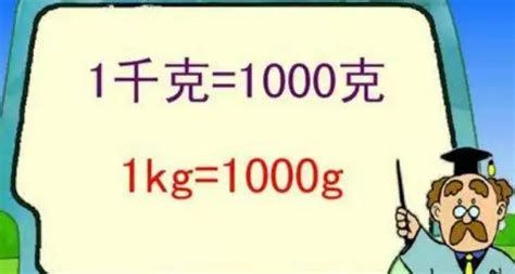 500g多少斤，婴儿体重1500g多少斤_速网百科