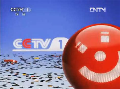 CCTV，中央电视台，是不是国有公司？-