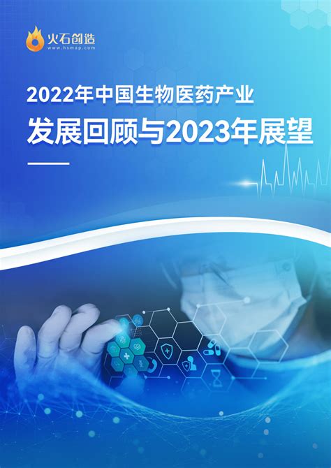 2022年工作总结和2023年工作打算汇编（26篇） - 范文大全 - 公文易网