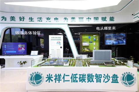 甘肃省首个园区级能源大数据中心正式成立_手机新浪网