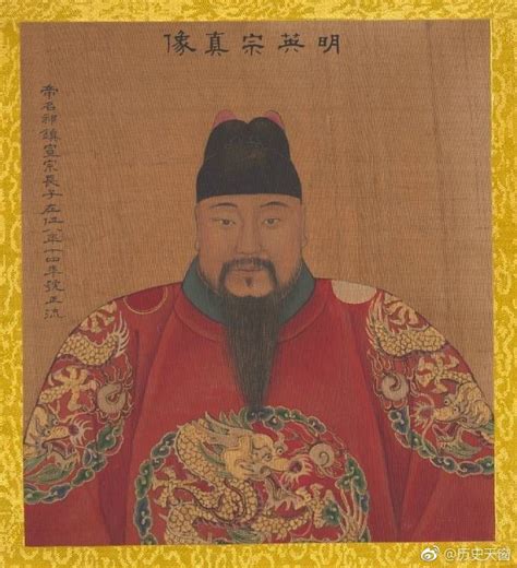 大明王朝十六位皇帝官方肖像，威严端庄而又不失皇家的华贵尊荣|蒙古|在位|大明王朝_新浪新闻