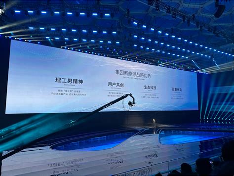 奇瑞智能“黑科技”闪耀世界舞台，2022世界制造业大会今日开幕