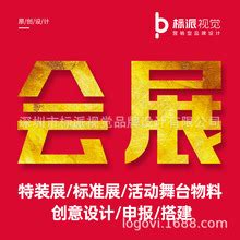 天津logo设计_天津vi设计_logo设计_天津品牌设计