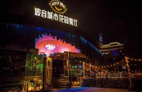 中国十大顶级酒吧，全国百大夜店排行